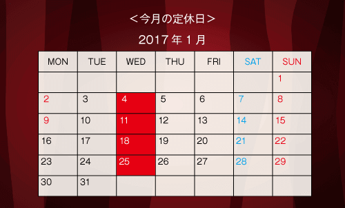 裏面カレンダーのサンプル画像