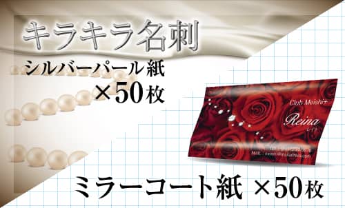 ハーフ&ハーフのサンプル画像