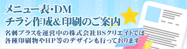 ご希望に合わせたデザインをご提案できます!